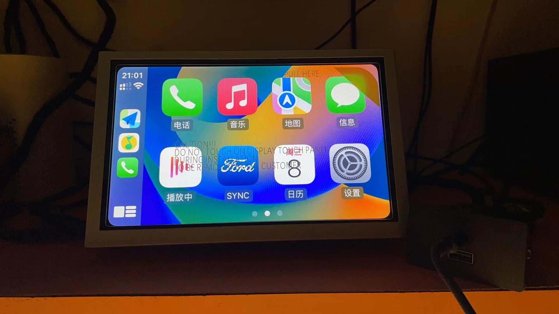 Ford Sync 2 to Sync 3 complete upgrade kit