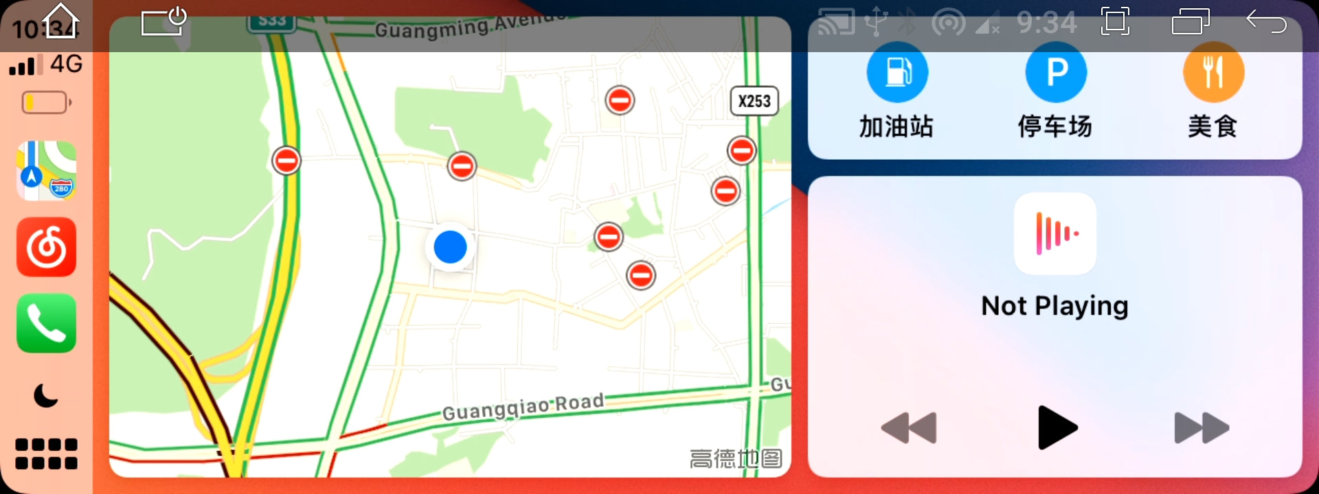 For BMW X3 F25 (2011-2017) Android 10 Radio Screen Monitor Head Unit GPS Navigation CarPlay - CARSOLL